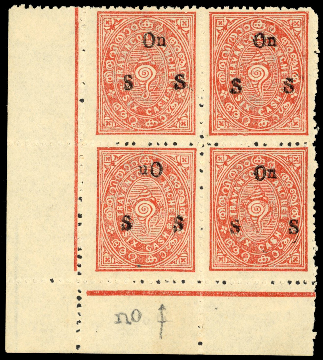I.F.S Travancore SG O52d 'nO' for 'On' mint in block of 4 