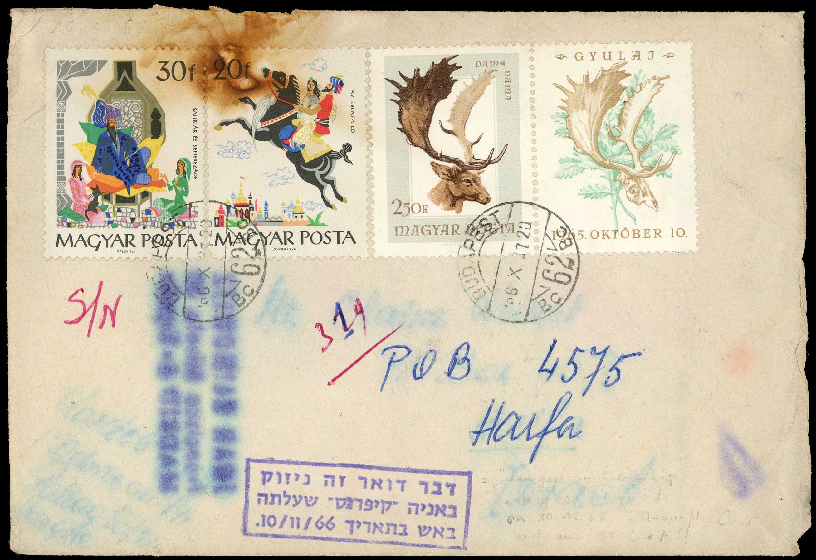 Israel: 1966 cover from Budapest Hungary,...