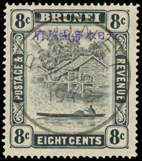 1942-44 8c grey-black, type 1 H/S in...