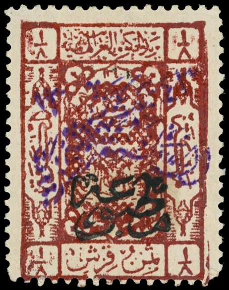 NEJDI OCCUPATION OF HEJAZ: 1925 Newspaper...