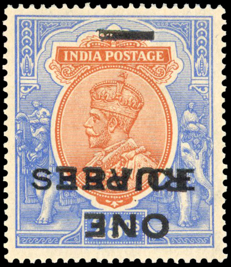 India 1925 official 1r on 25r error surcharge inverted