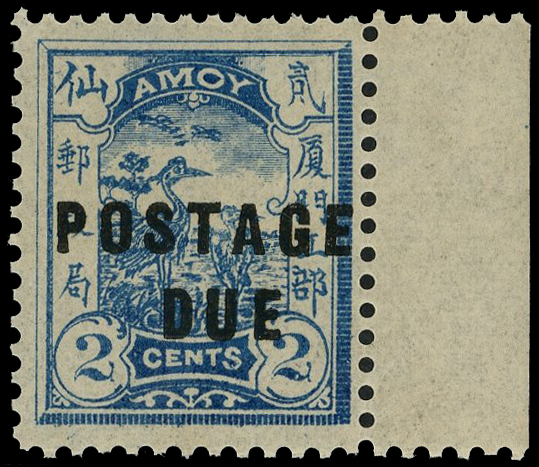 China Shanghai Amoy local post SG D14 lpog