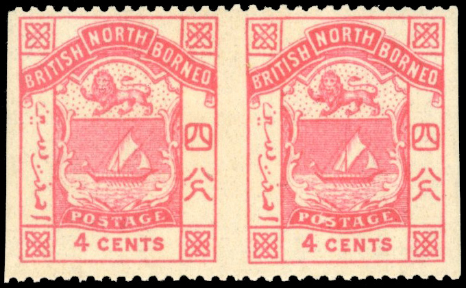 North Borneo SG 26c 1886 4c pink pair imperf vertically mint