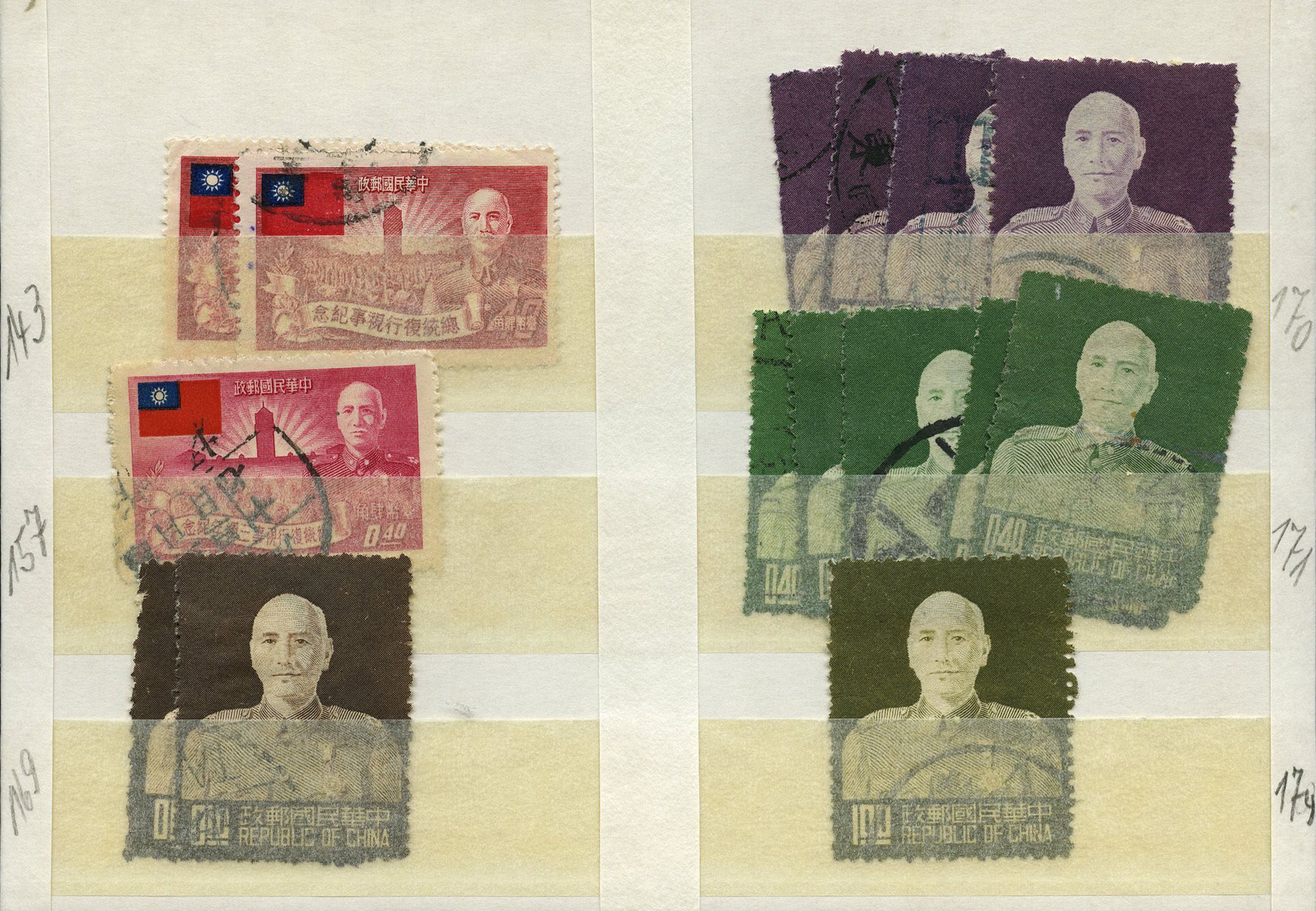 Duplicated mint and used ex dealer stock...