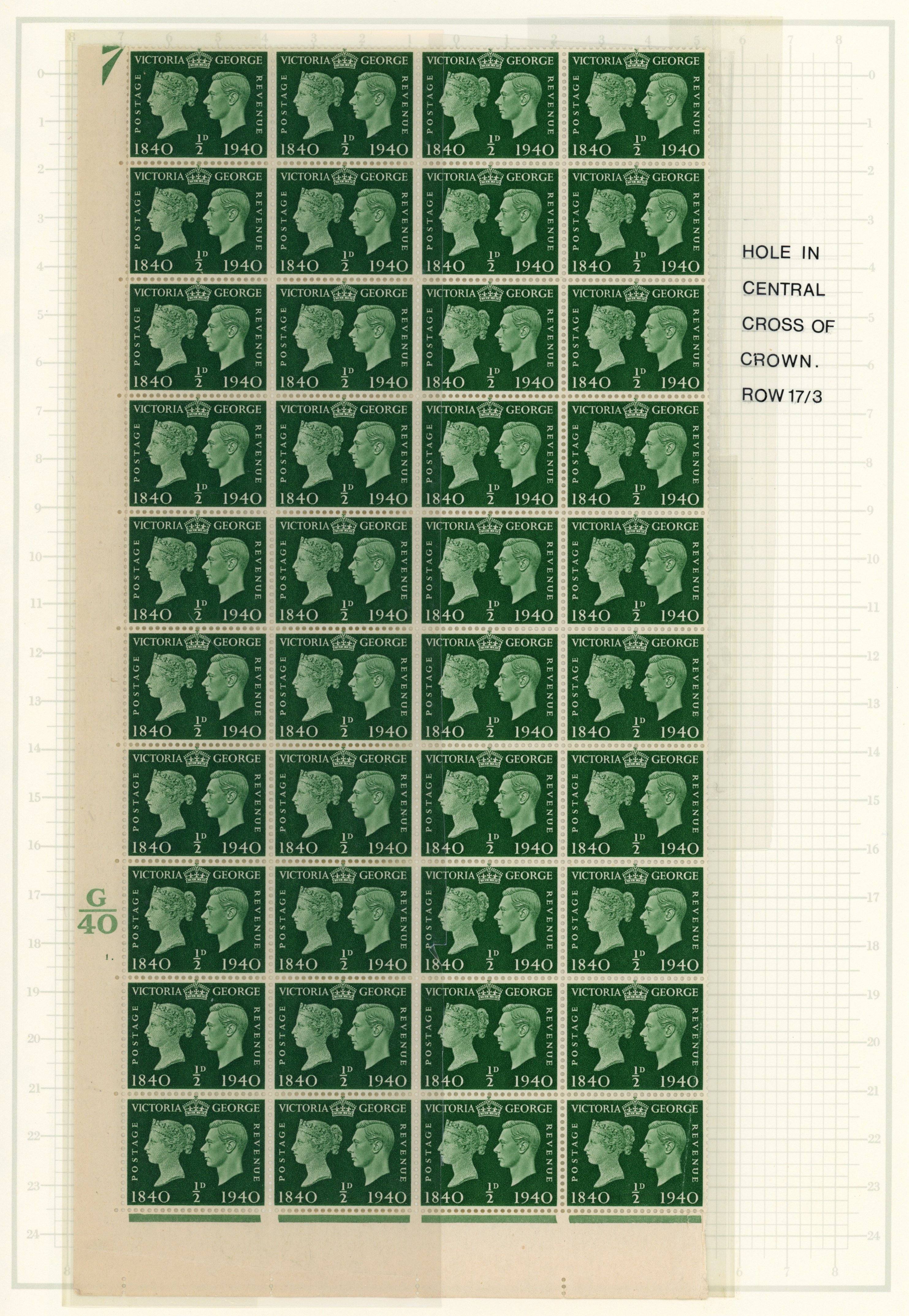GB SG 479 var block mint