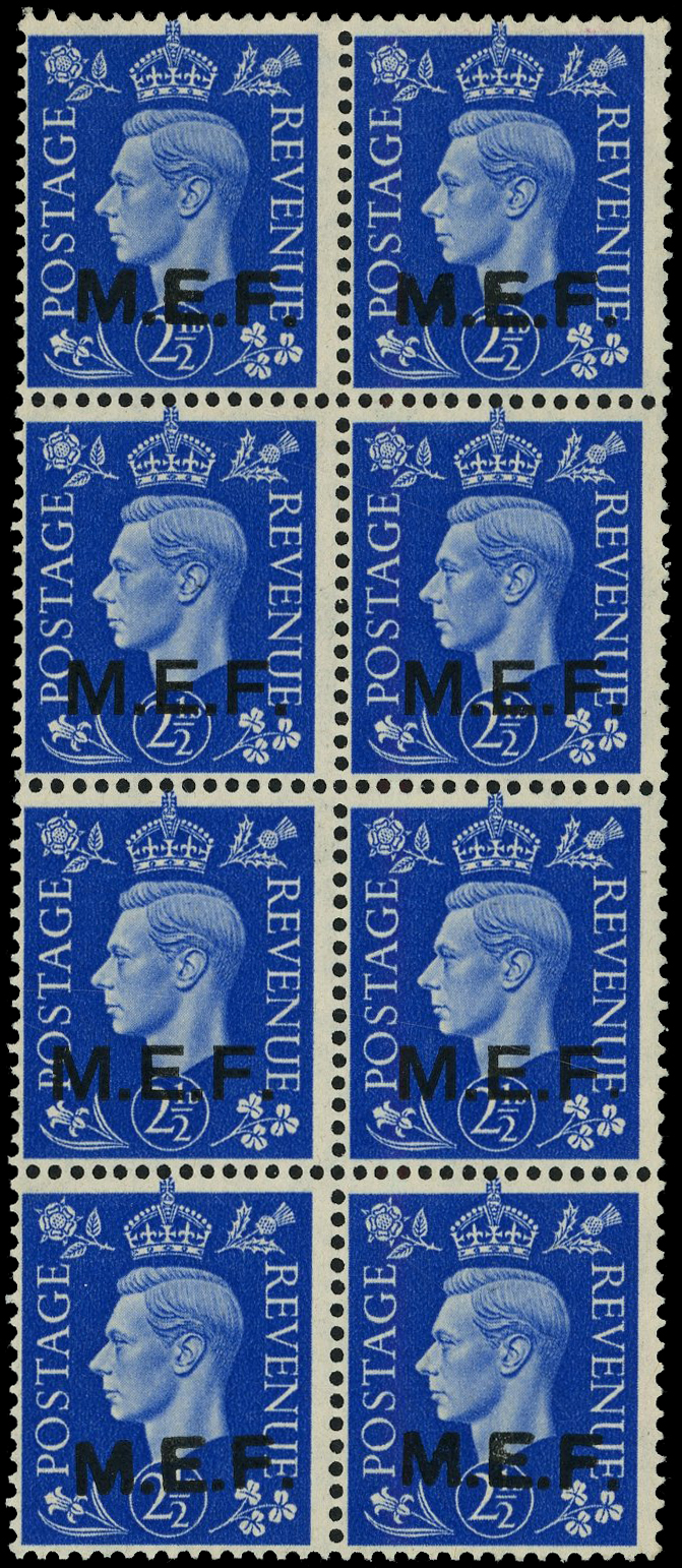 BOIC MEF SG M8b block mint