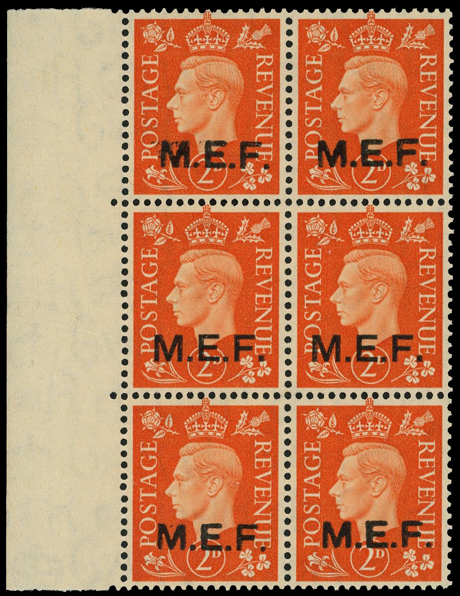 BOIC MEF SG M7b block mint