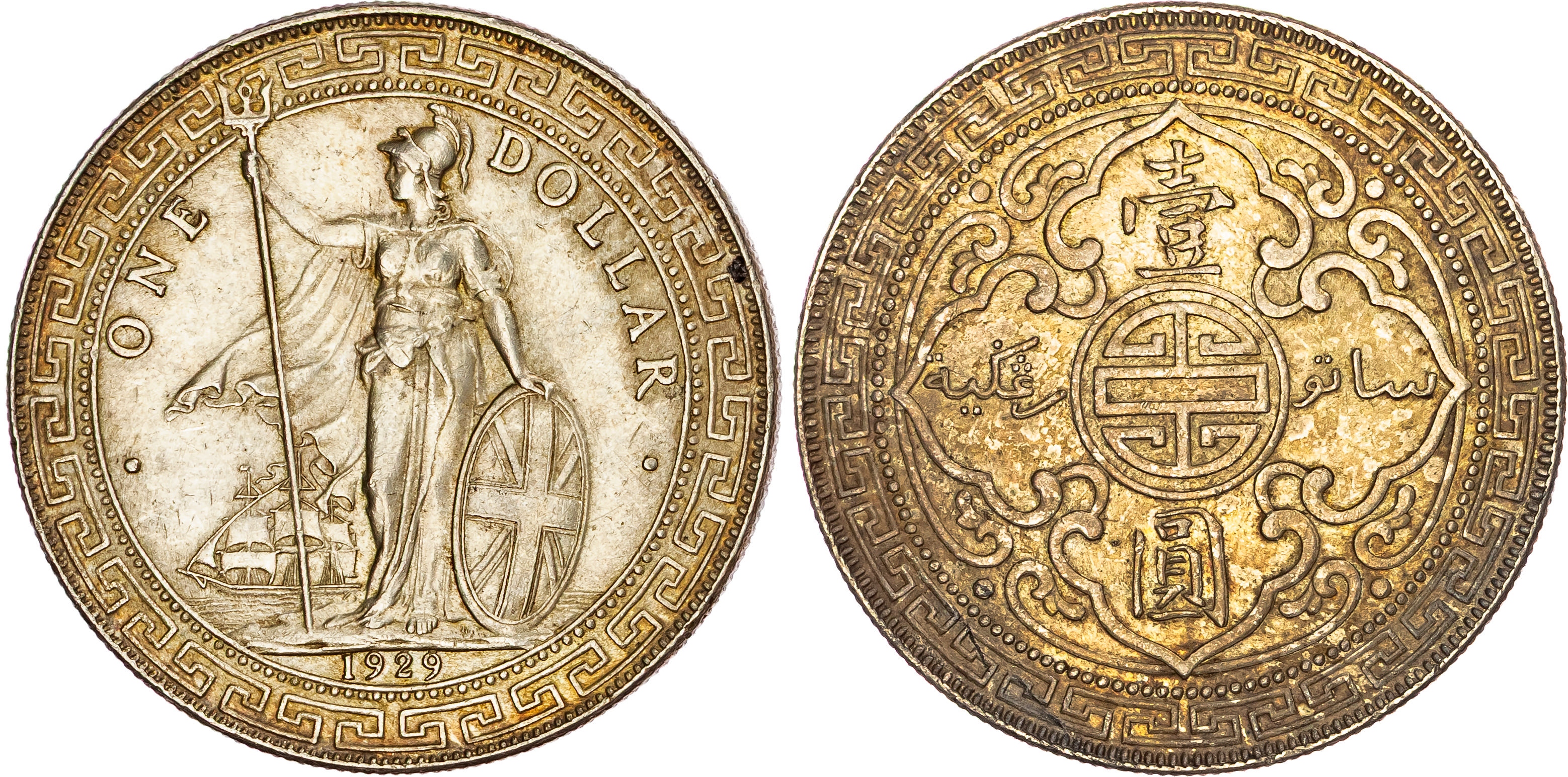 Hong Kong, George V (1910-1936), silver Trade Dollar, 1929
