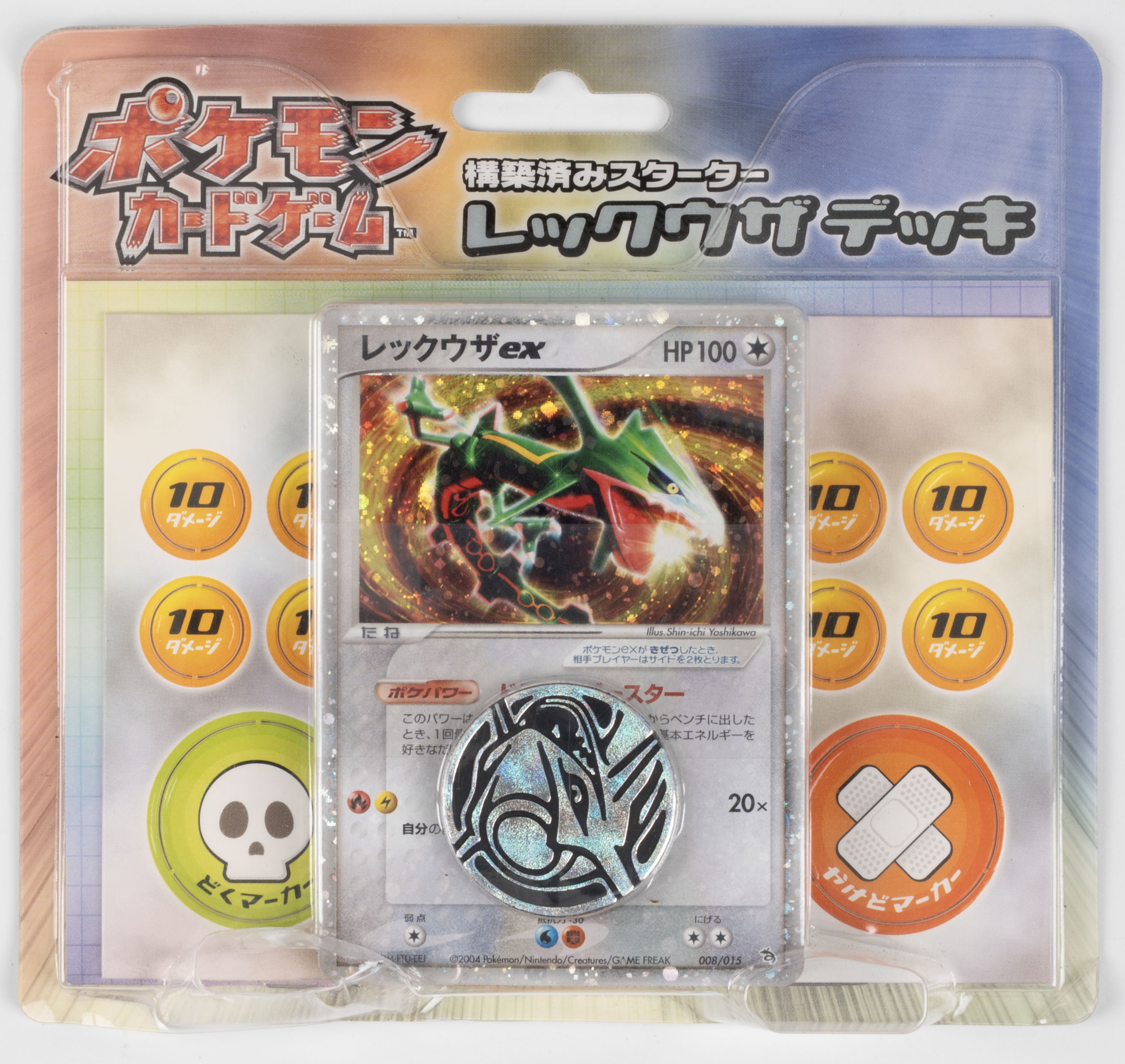 EX Deoxys Rayquaza ex Constructed Starter Deck Sealed (Japanese)