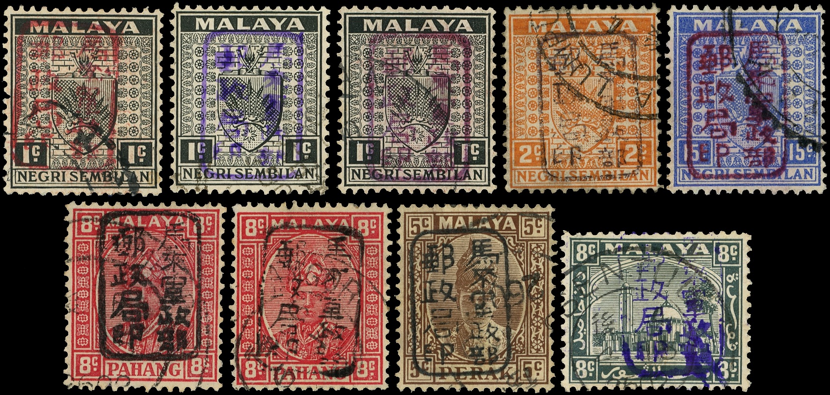 1942 small used group with Chops. SG J161 D, 161a D, 161a...