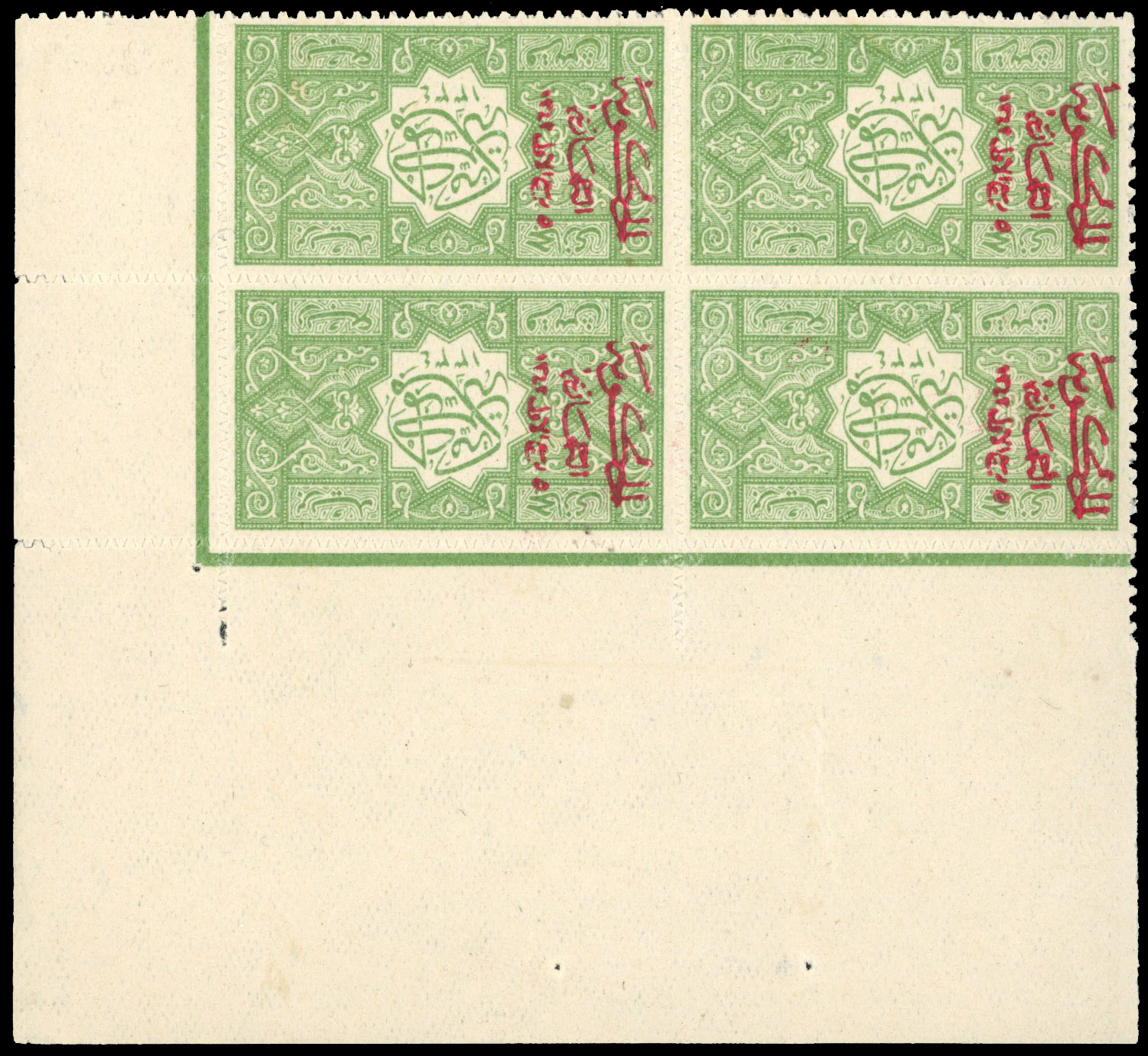 Saudi Hejaz 1925 three-line ovpt reading down ¼pi block mint
