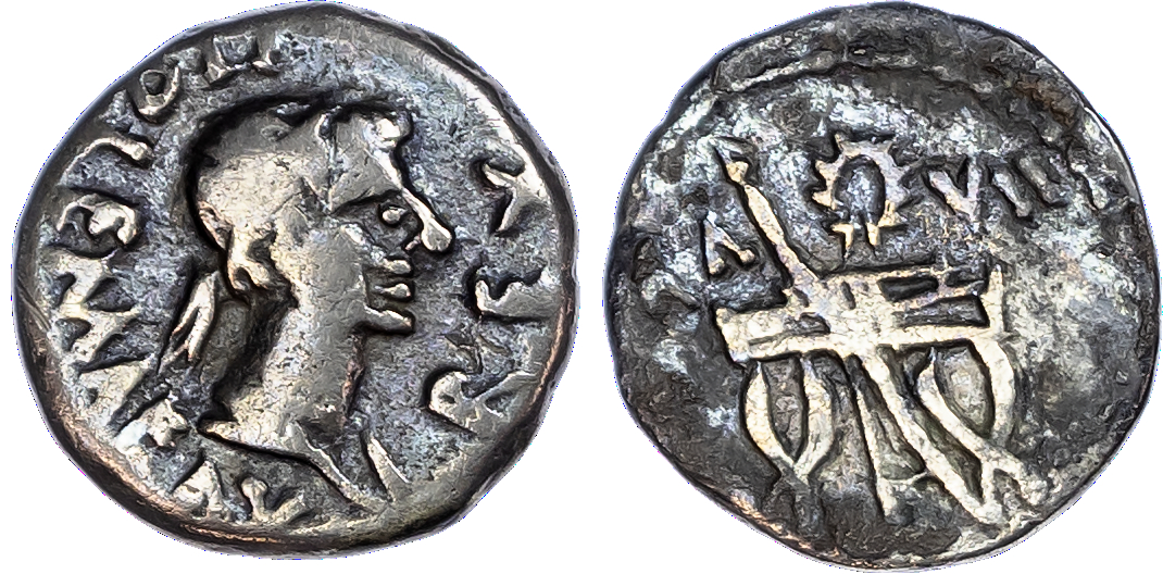 Kings of Mauretania, Ptolemy (c. AD 20/1-40) AR Denarius