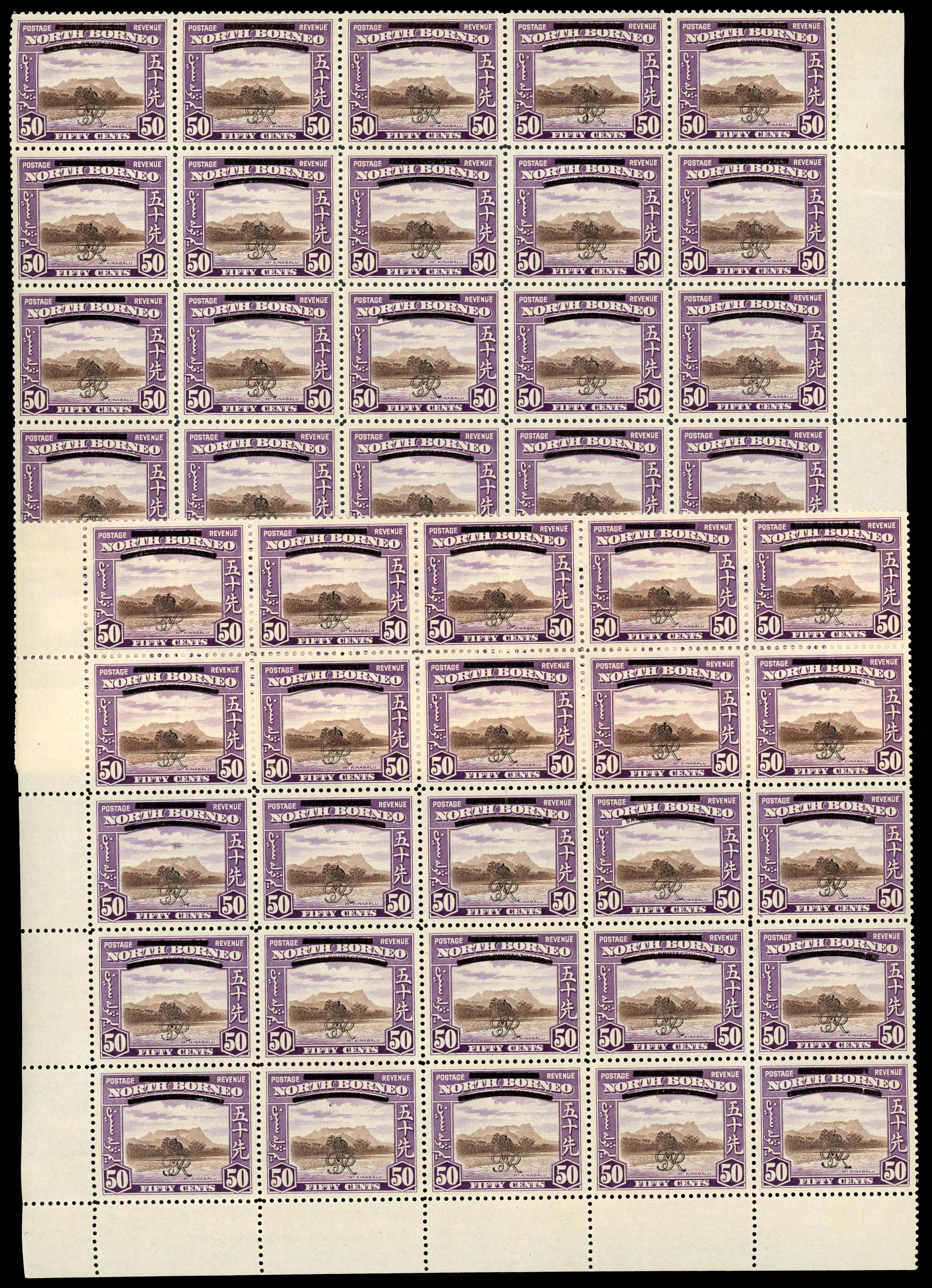 North Borneo SG 335, 346 var blocks mint
