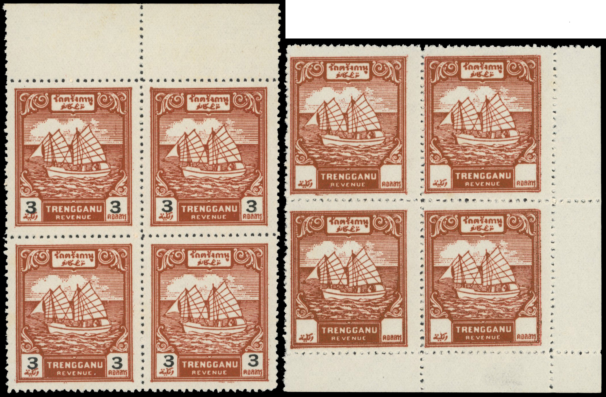 Malaya Trengganu Revenue $3, issued and proof blocks unused