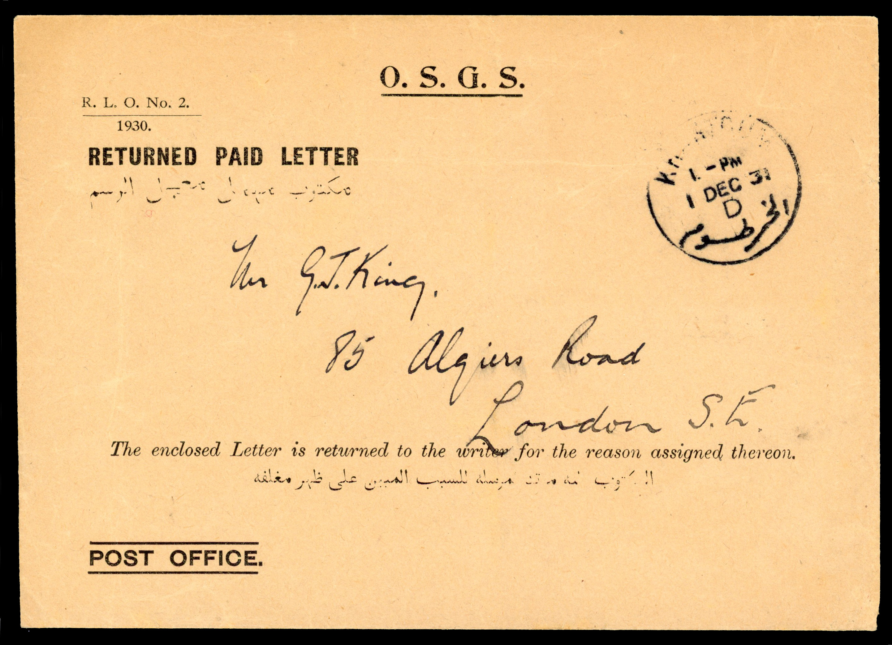 POSTAL HISTORY: 1916 5m red Postal...