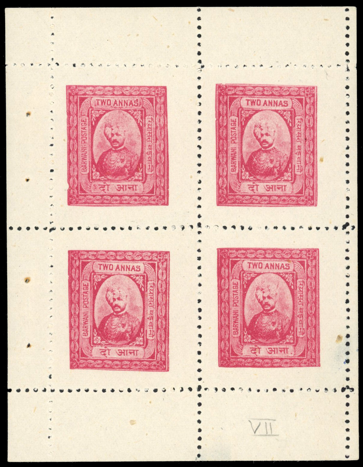 I.F.S. Barwani SG 41B in complete pane of 4 