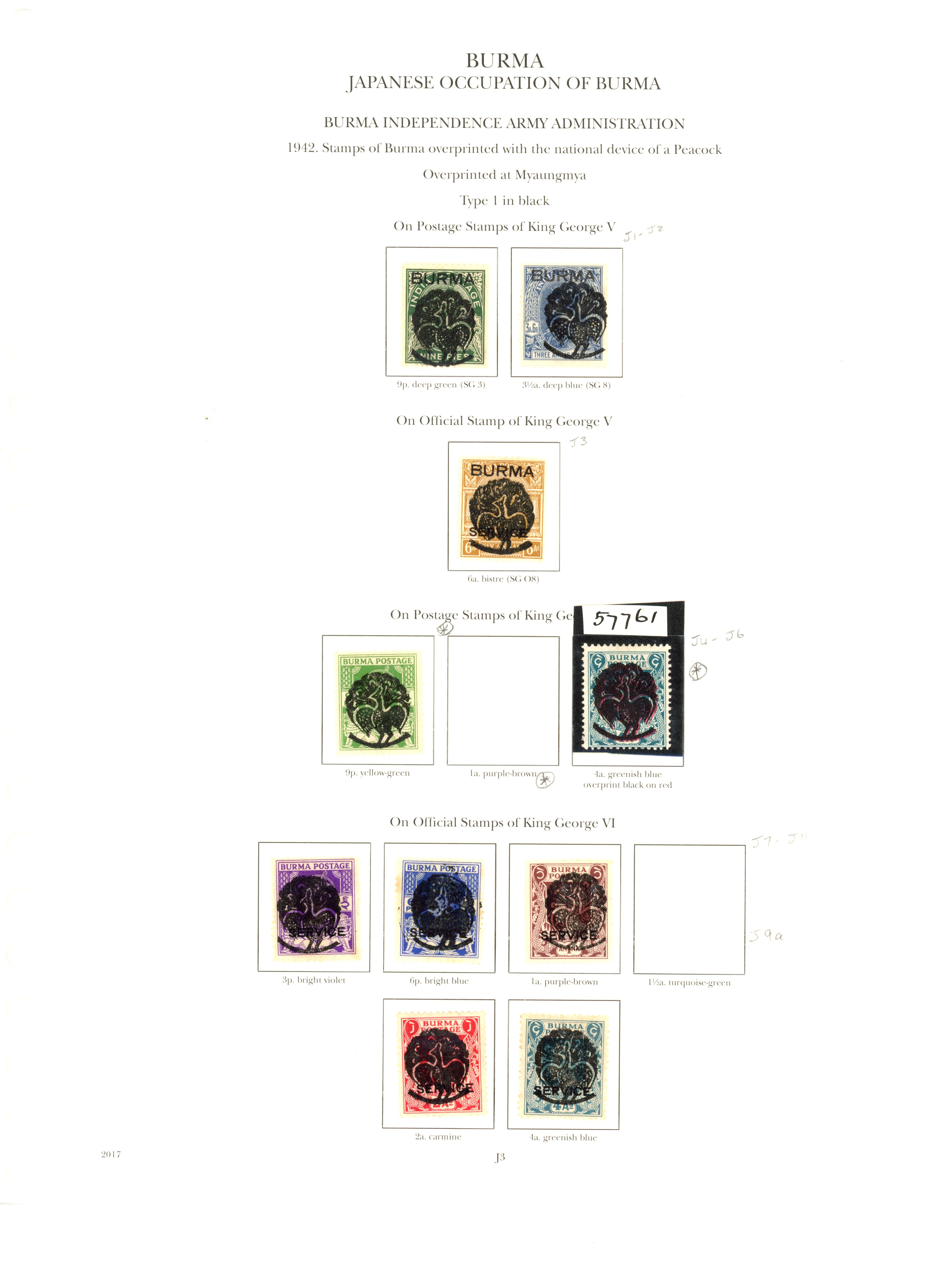 Burma Japanese Occupation 1942 SG J1-11 group mint