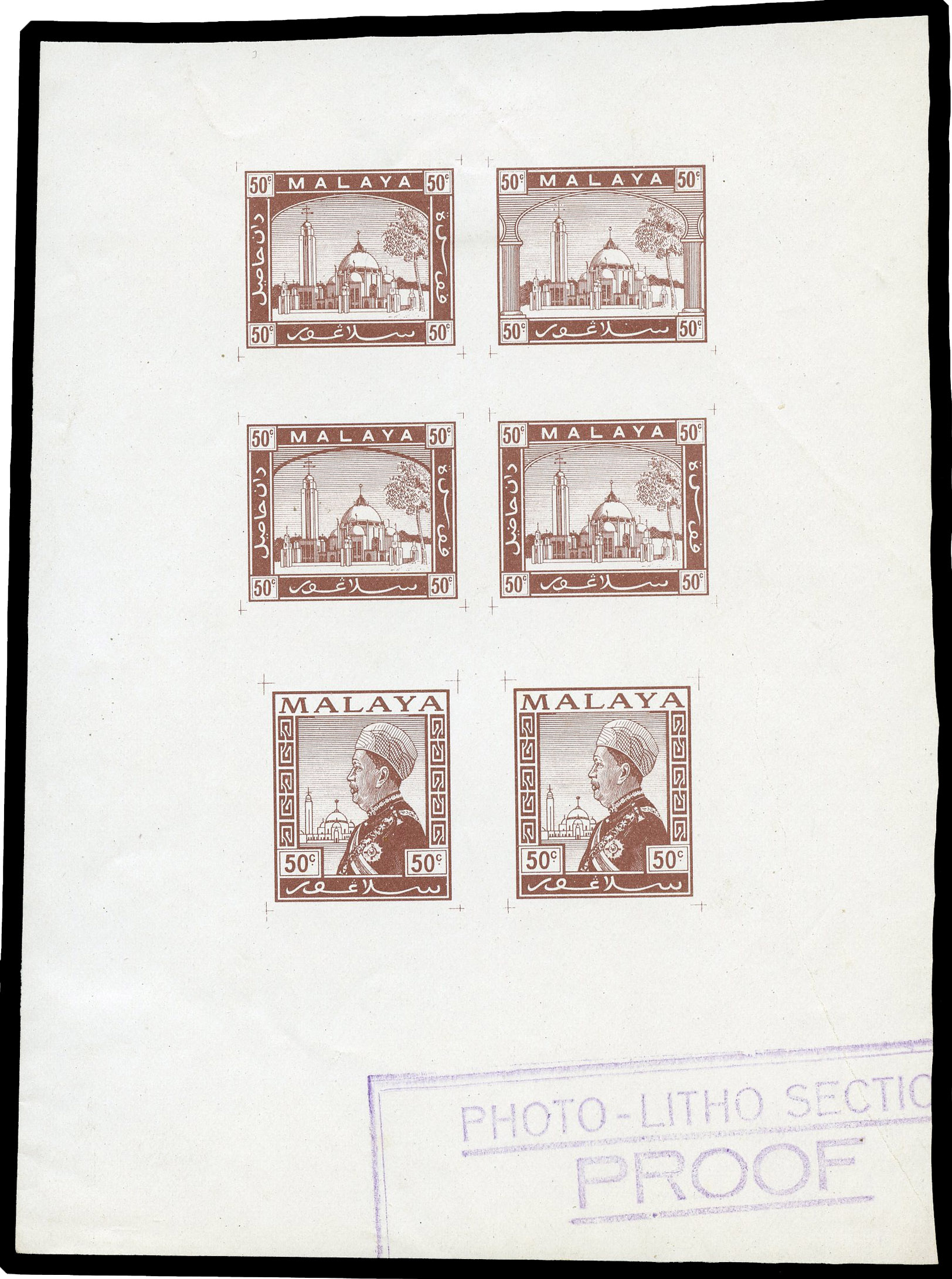 1933-34 Survey Department essays in brown on glazed paper, vertical block of six (100x133mm)