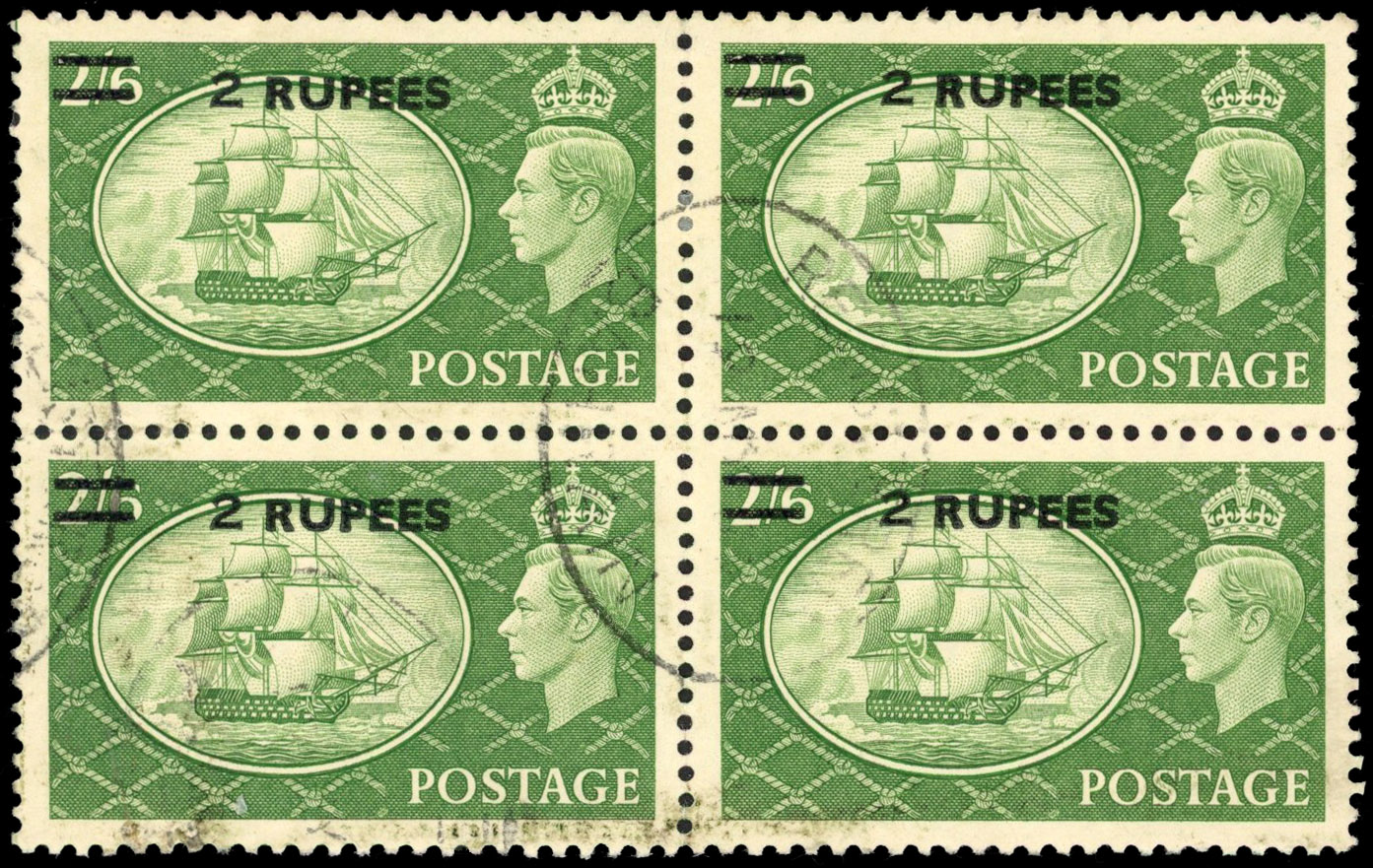 BR PAs IN E ARABIA 1955 SG 41a Bahrain cancel