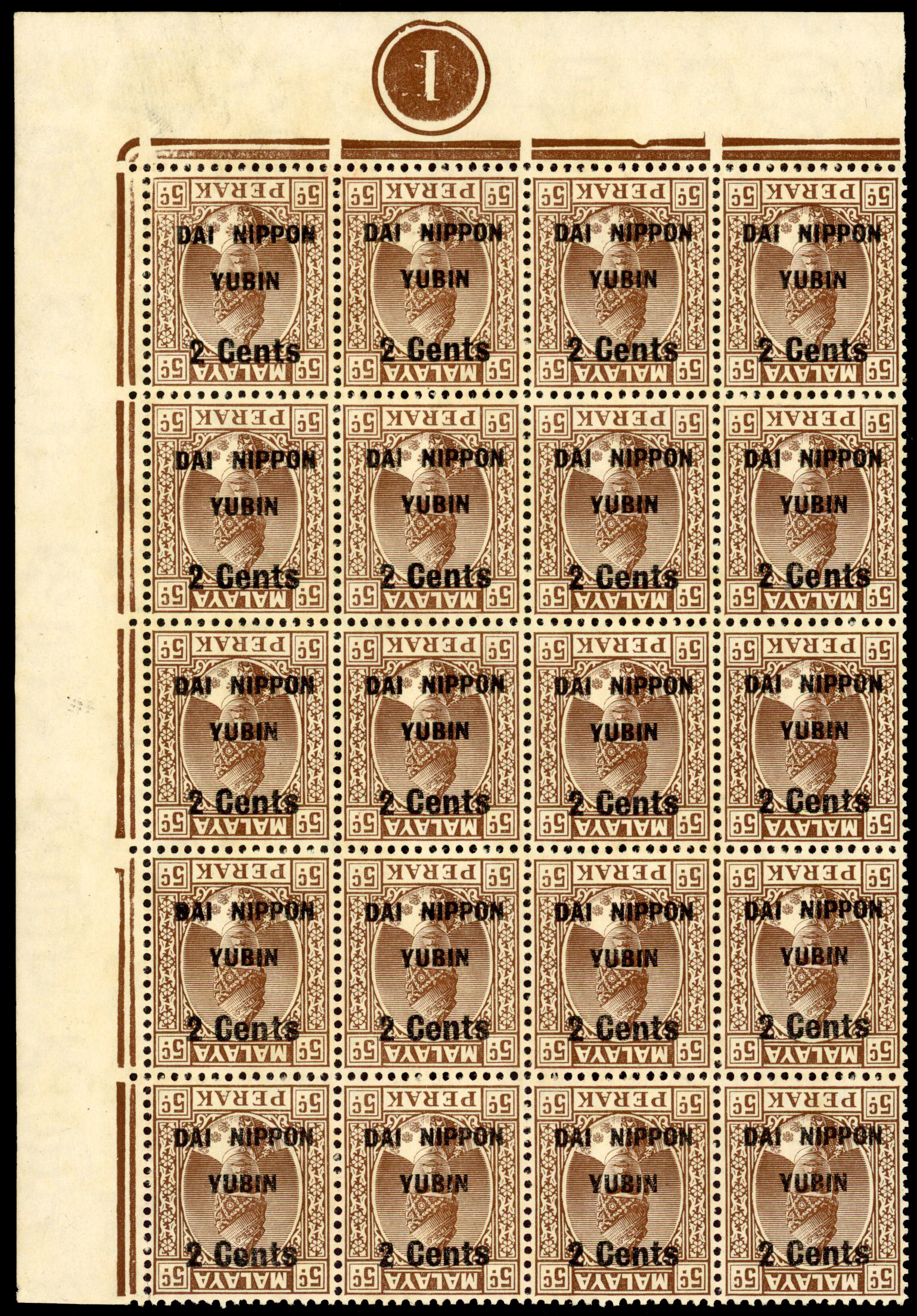 Malaya Japanese Occupation 1942 SG J261a block mint