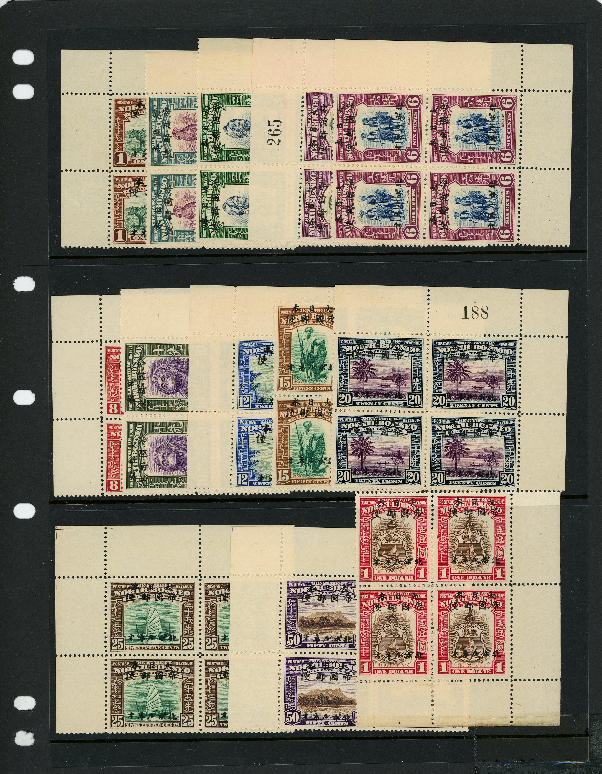 North Borneo SG J20-32 blocks mint