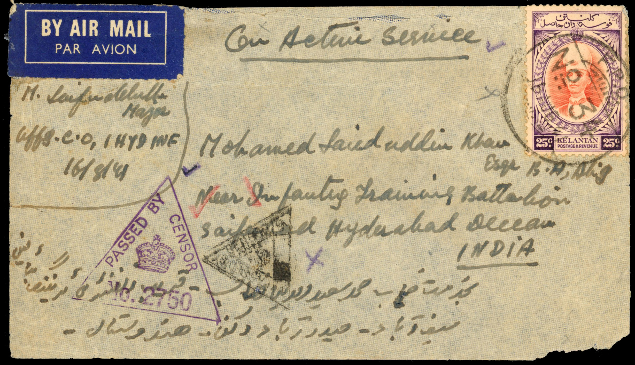 Malaya - Kelantan 1941 OAS Cover to India bearing SG 48.