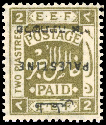 Palestine 1922 2p olive overprint inverted unmounted