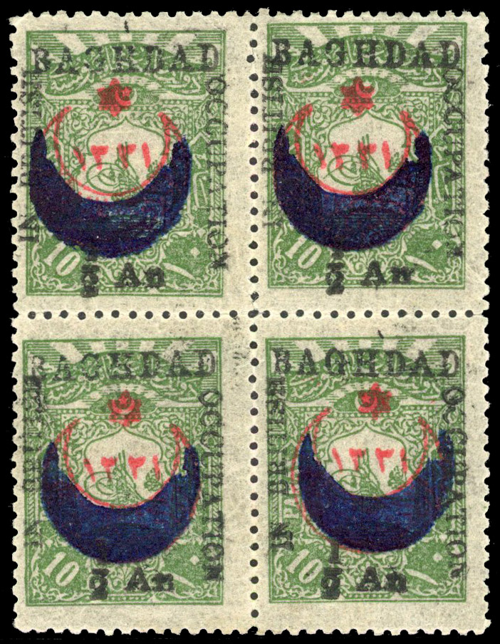 Iraq British Occupation of Baghdad SG19 Mint BLOCK OF FOUR 