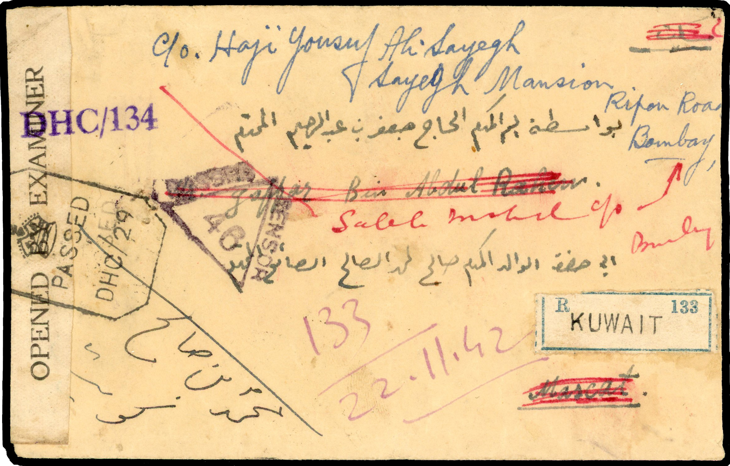 Kuwait 1942 cover, India used in