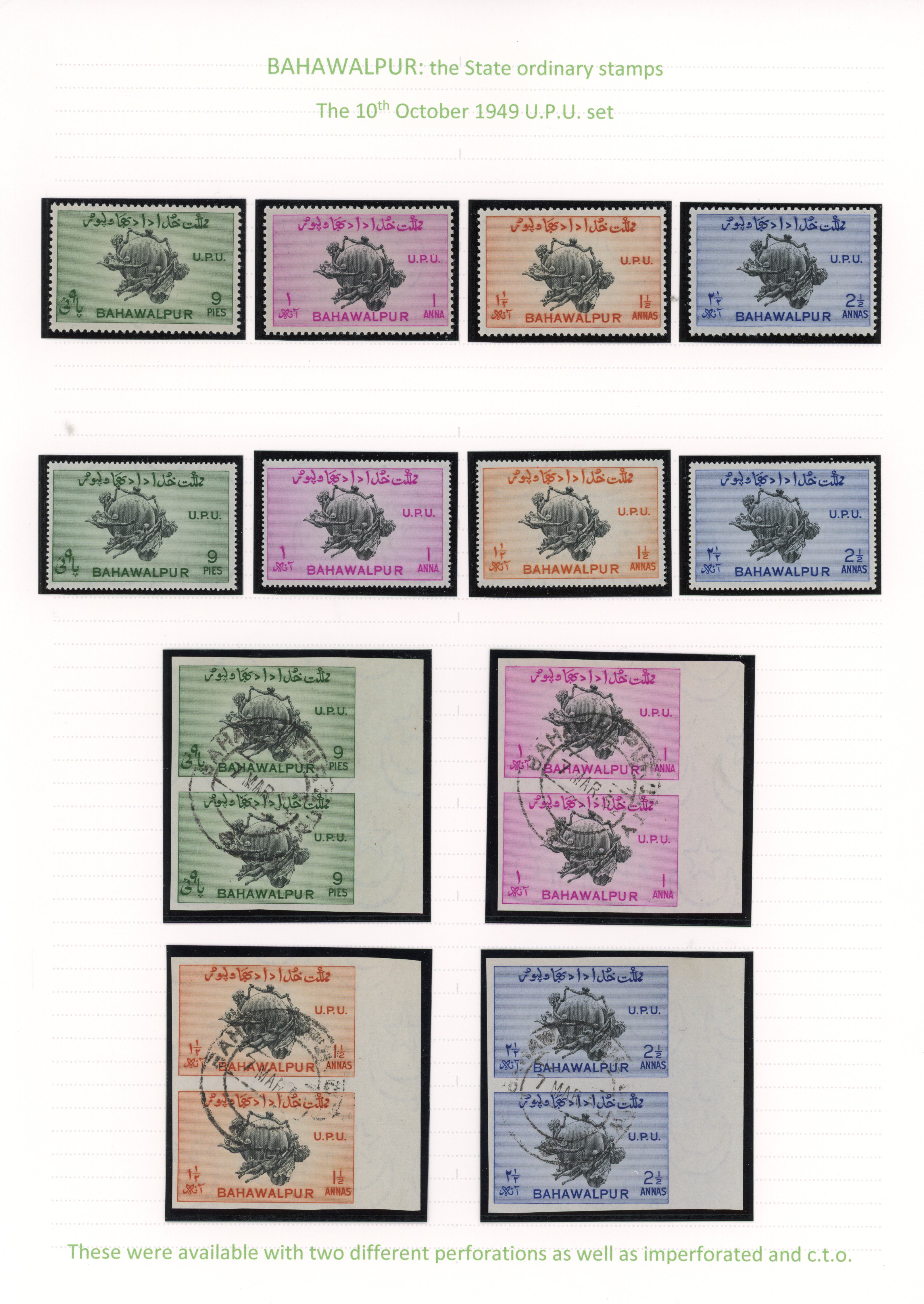 Bahawalpur SG 43-46a group