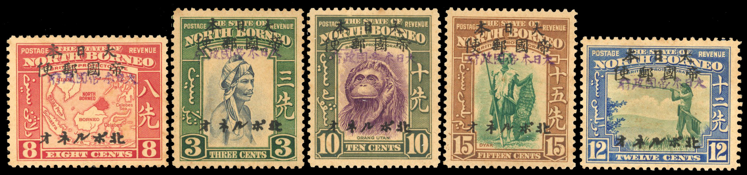 North Borneo Japanese Occupation 1944 SG J22a, J25a/J28a mint