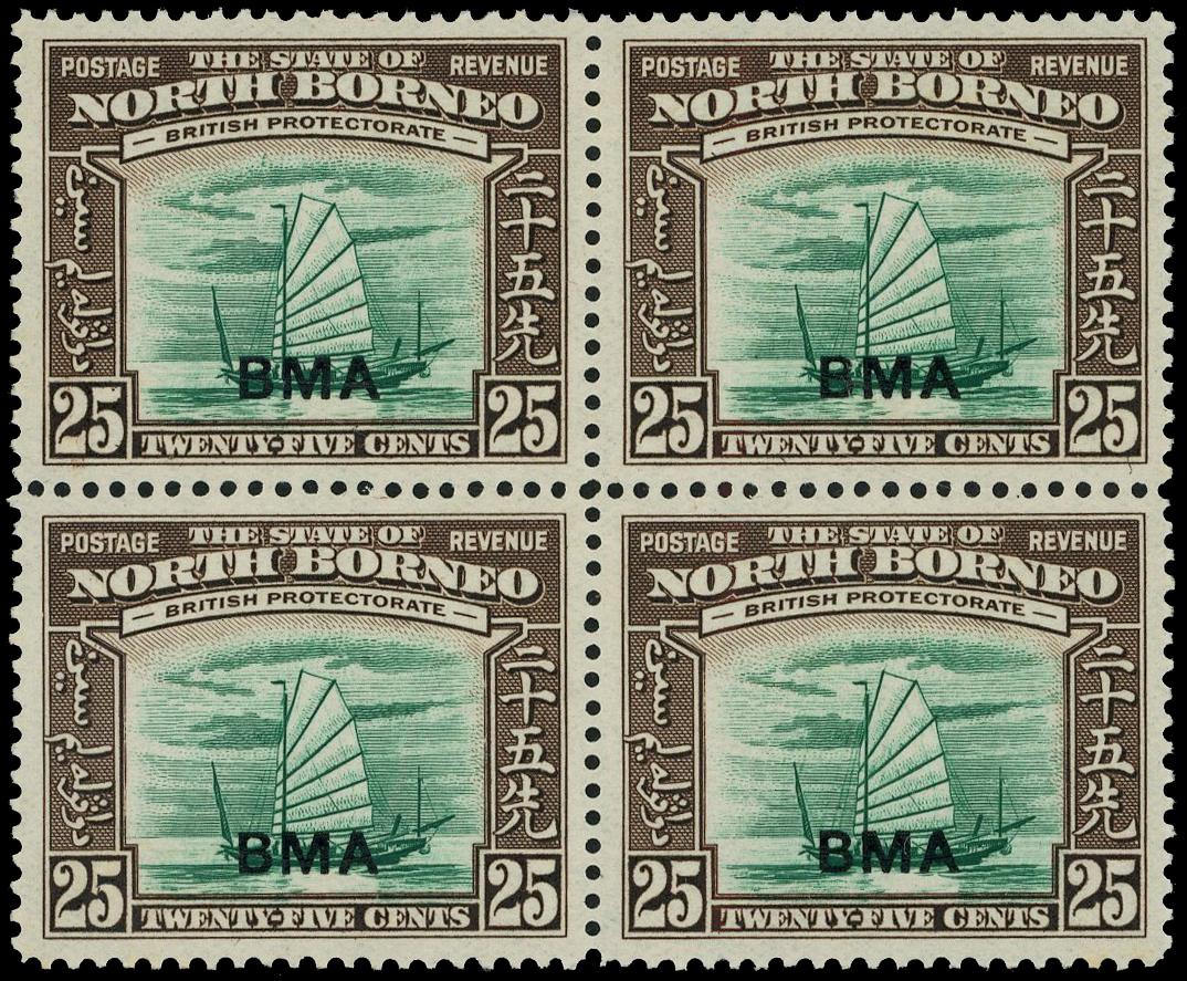 North Borneo SG 330a block mint