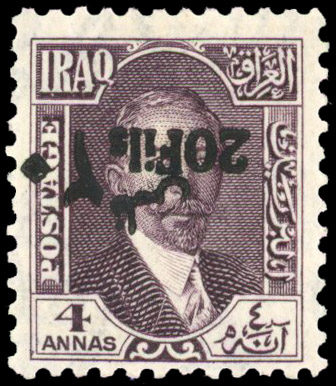 Iraq 1932 20f on 4a slate-purple error surcharge inverted