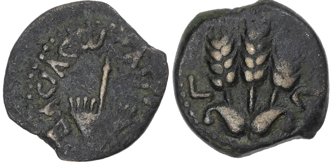 Judaea, Herodians, Agrippa I (37-43 CE) AE Prutah, Jerusalem, dated RY 6 (41/2 CE), 2.49g. 