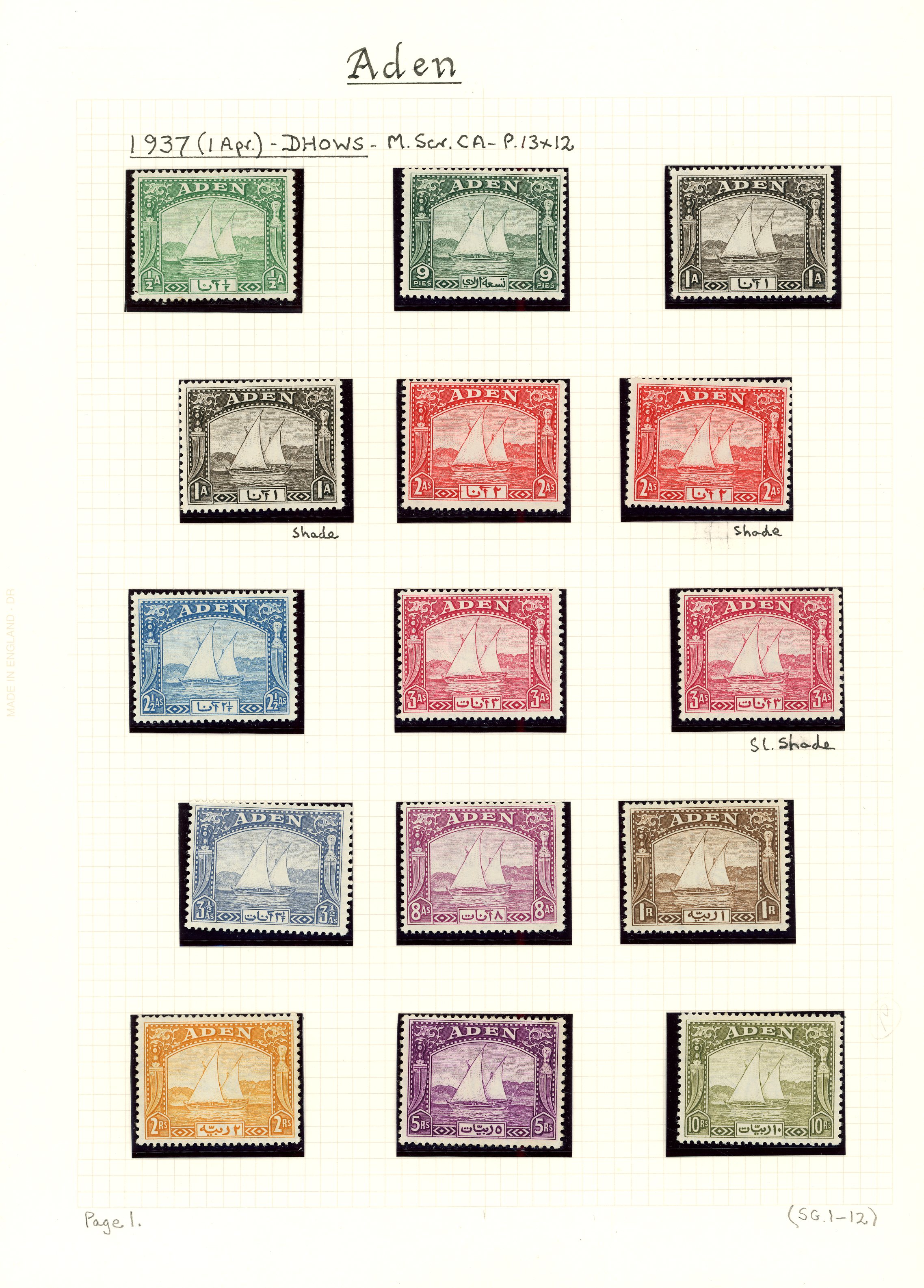 Aden collection mint