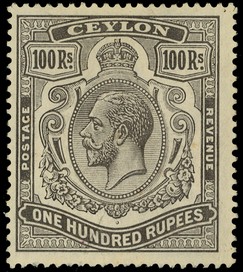 1912 100r grey-black, lightly hinged o.g., very fine and rare.  SG 321,...