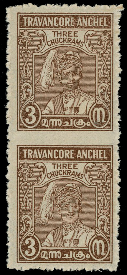 IFS Travancore SG 67da mint