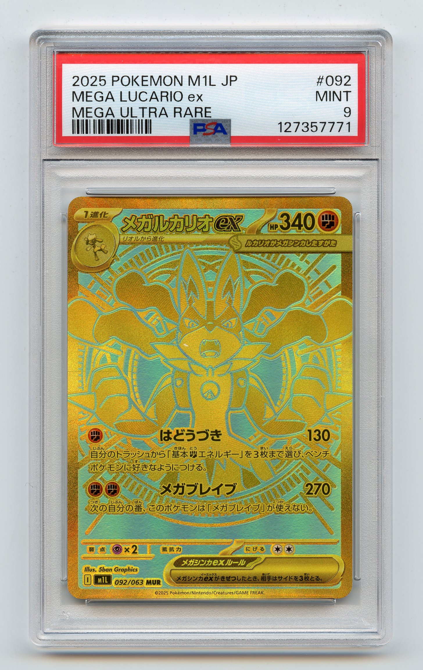 PSA 9 Mega Lucario ex #92 Mega Ultra Rare - M1L (JP.)