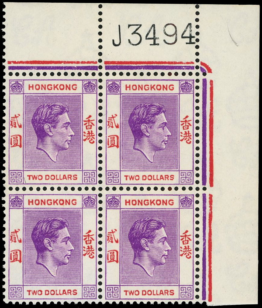 Hong Kong SG 158a block mint