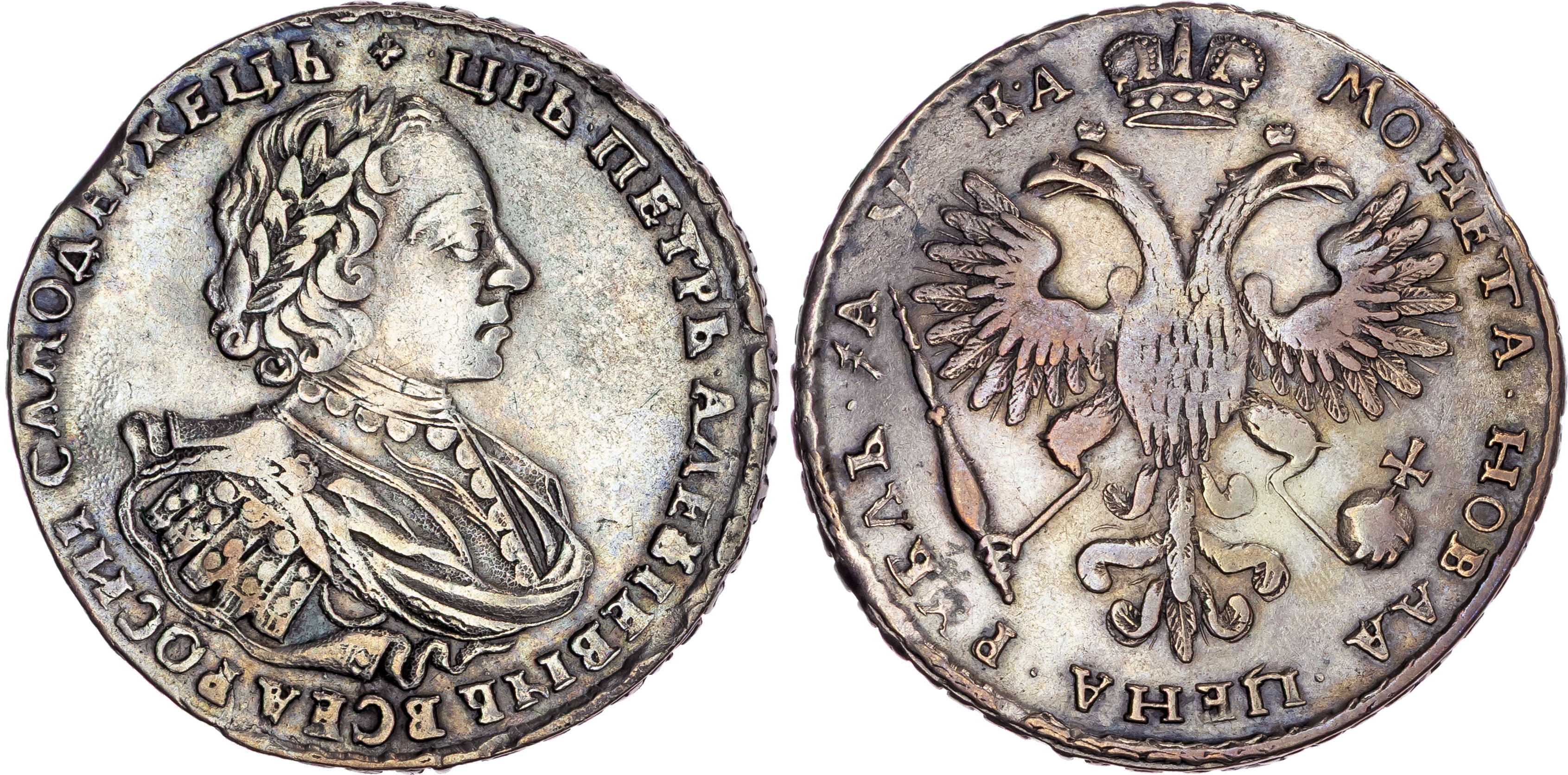 Russia, Peter I the Great (1682-1725), silver Rouble, 1721