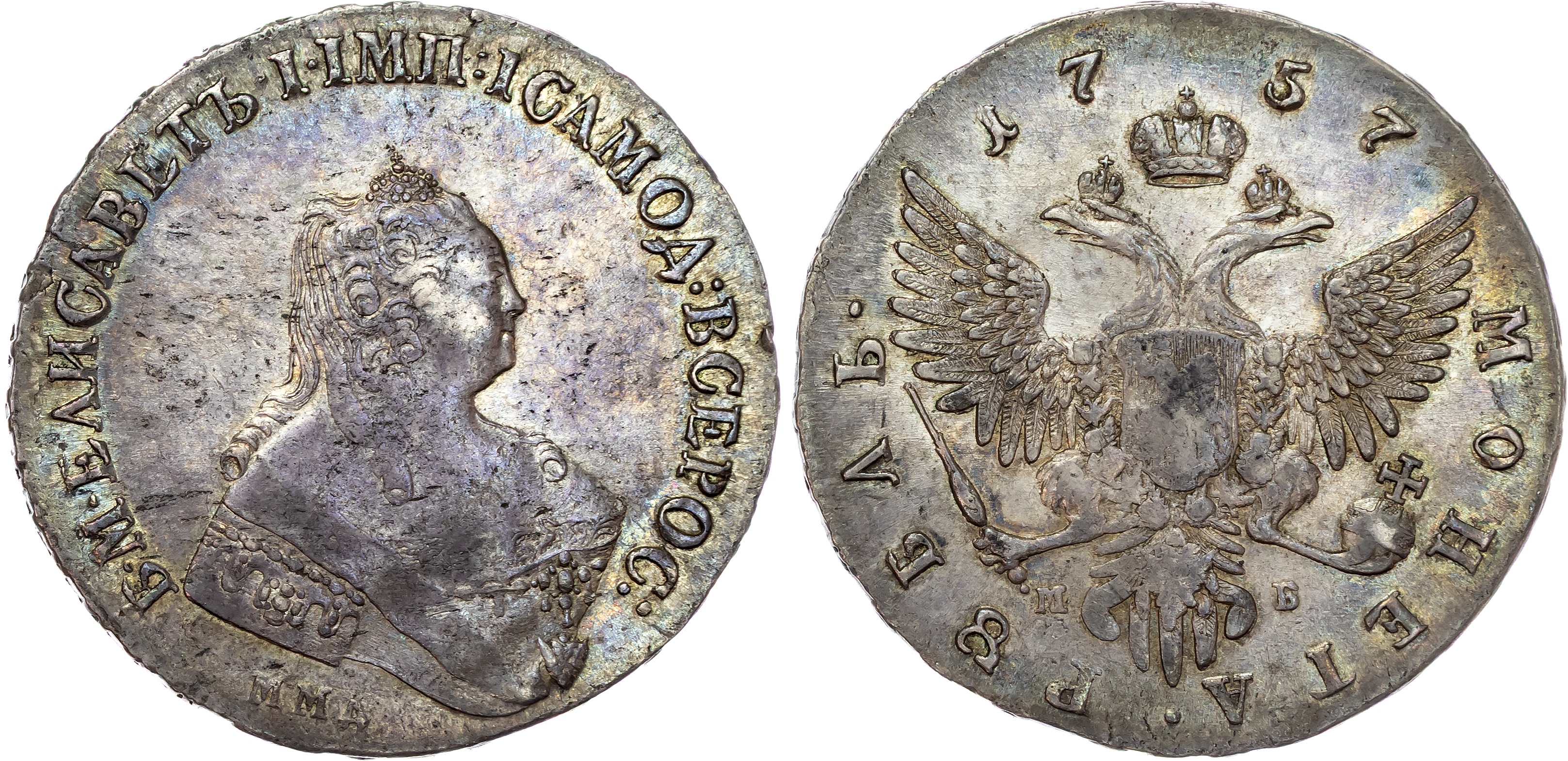 Russia , Elizabeth Petrovna (1741-1762), silver Rouble, 1757 ММД , initials МБ, mint, 25.86g (Bit. 138; Dav. 1…