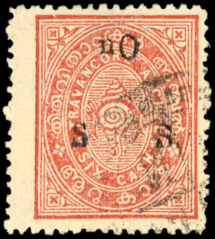 I.F.S Travancore SG O52d 'nO' for 'On' used 