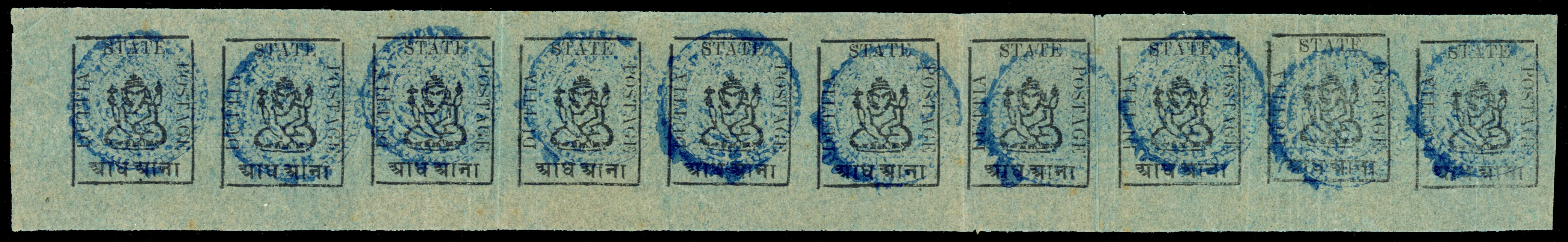 I.F.S. Duttia SG 8b in horizontal strip of 10