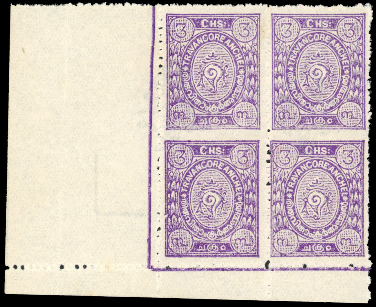 I.F.S Travancore SG 44a 3ch block of 4, two imperf between pairs mint 