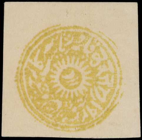 1877-8 circular ½a yellow in oil colour...