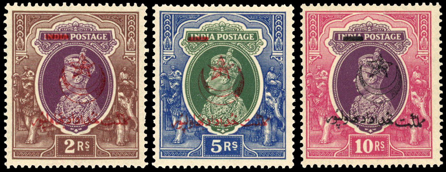 Bahawalpur SG 15-17 mint