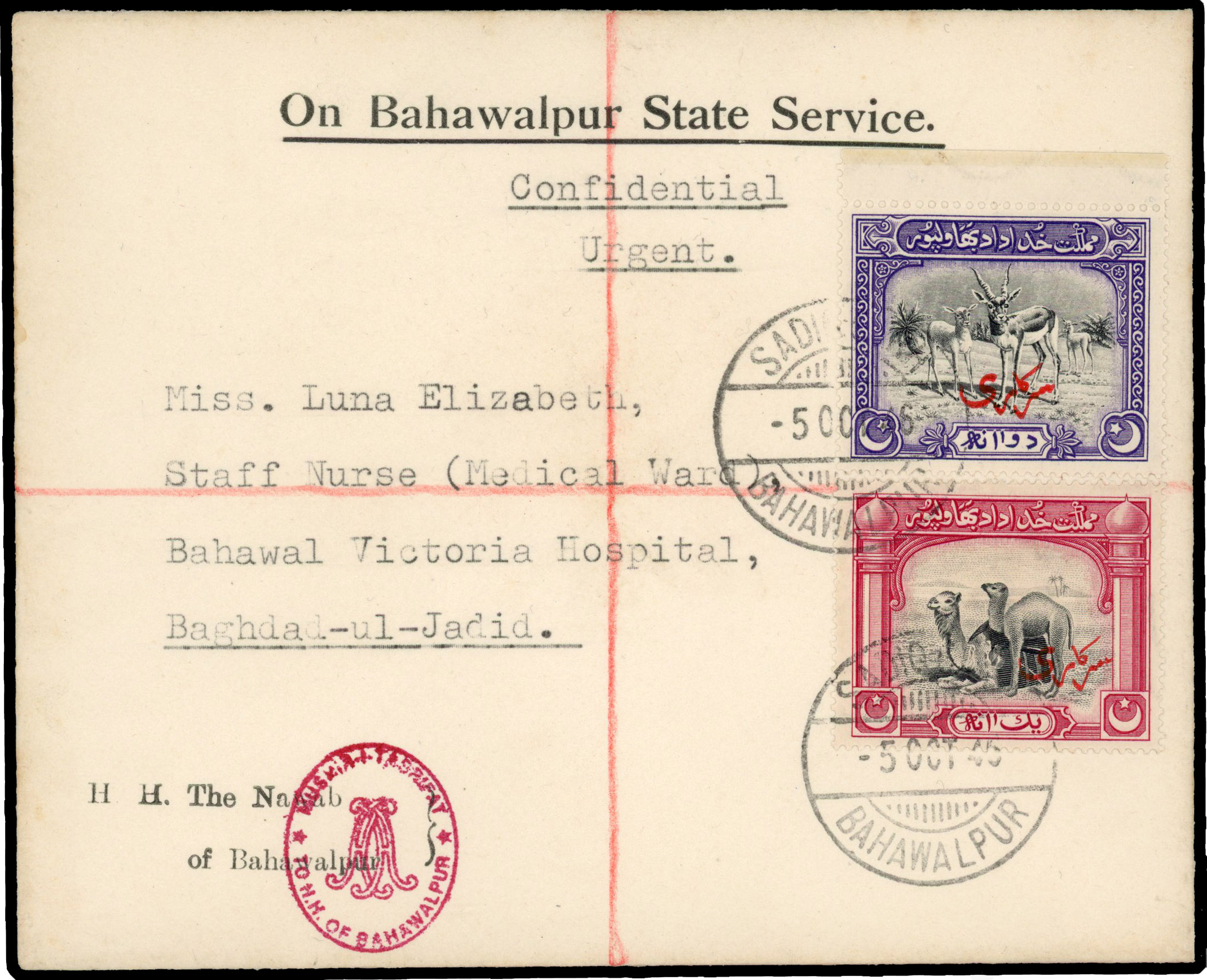 Bahawalpur SG O2, O3 cover