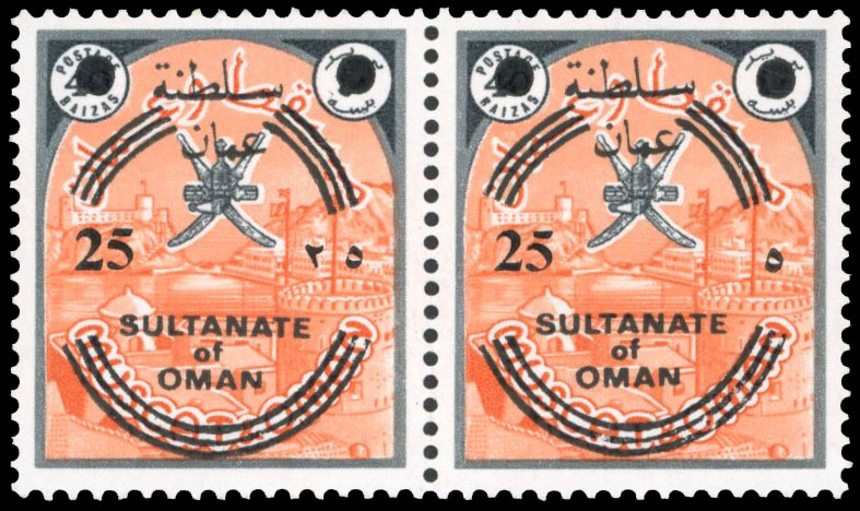 Oman SG 145a variety Arabic 2 omitted U/M