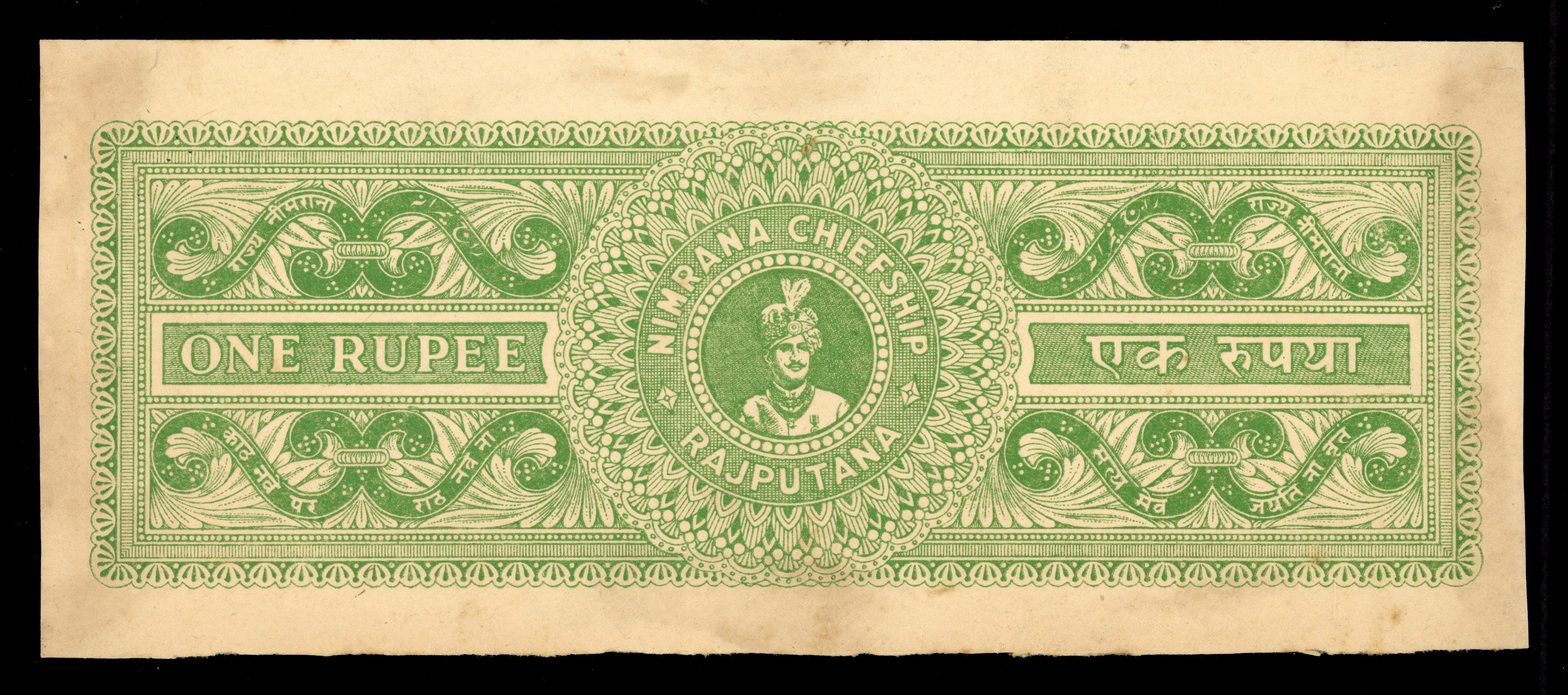 I.F.S Nimrana 1940-45 type 25 Indap proof