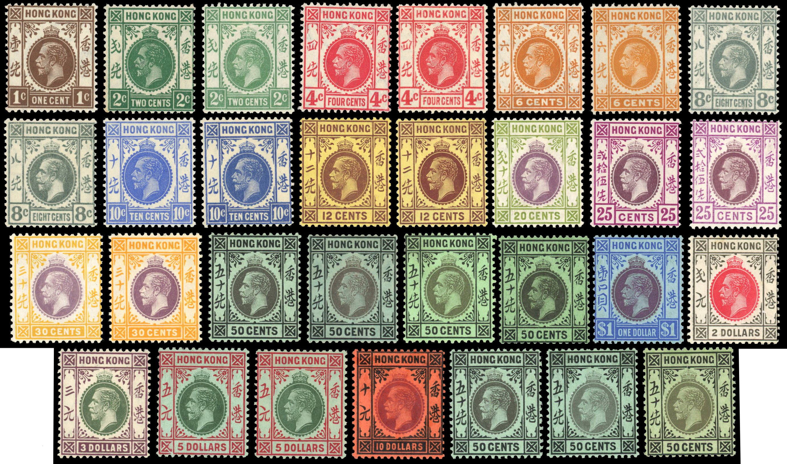 Hong Kong 1912-21 mint range to $10